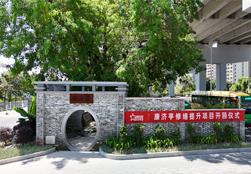 05_社会责任_12.jpg